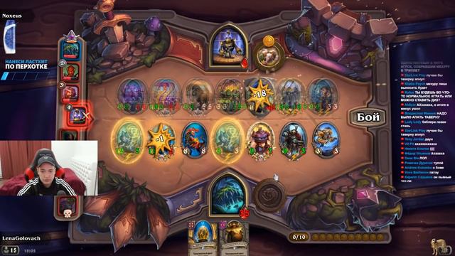 МЕХАНИЧЕСКИЙ ВЫШИБАЛА / ПОТНАЯ КАТКА В HEARTHSTONE смотреть онлайн