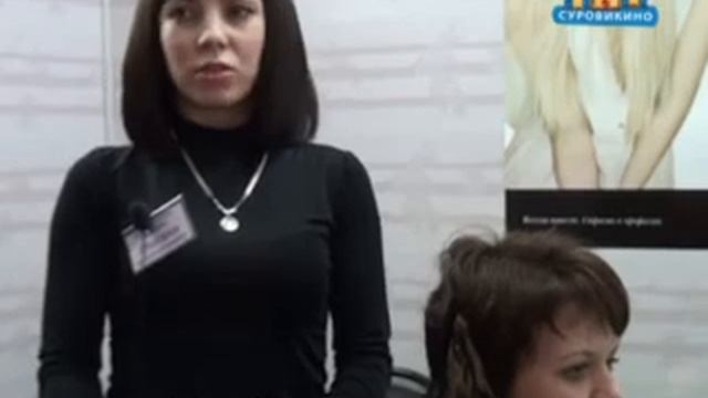 "Новости потребительского рынка". Салон красоты предлагает смотреть онлайн