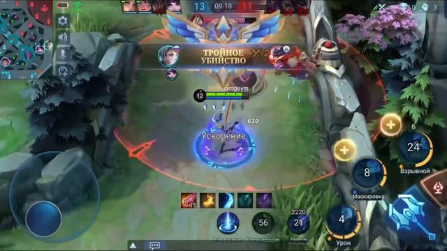 Mobile legends bang bang Top -1 Aamon UZB как играет #Uzbekistan #asia #russia #tajikistan смотреть онлайн