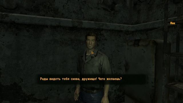 Fallout: New Vegas - Уникальное оружие "Дьяволёнок" смотреть онлайн