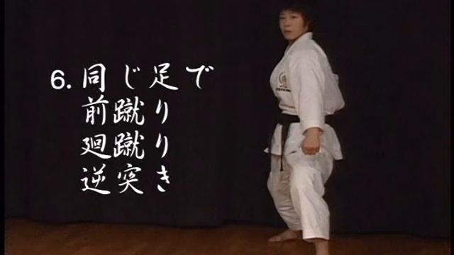 техника карате 7 смотреть онлайн