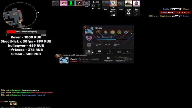 CS 2 💙СТРИМ COUNTER STRIKE 2💙#cs2   #стрим