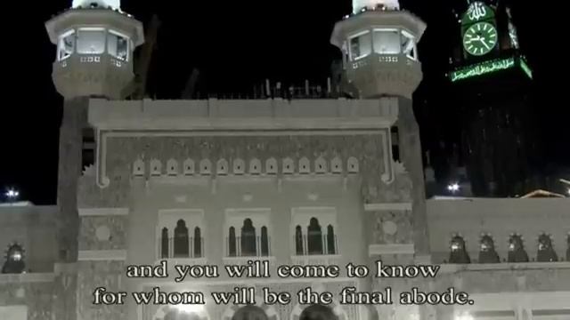 Рамадан Мекка Коран смотреть онлайн