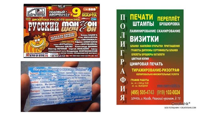 Типографика для дизайнера. Урок 1 смотреть онлайн