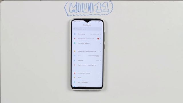 MIUI 11 регион ВЕЛИКОБРИТАНИЯ, убираем всю рекламу