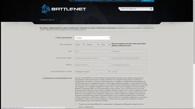 Обзор лаунчера Battle.net