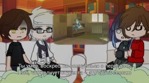 Реакция «Дух моей общаги» на 1 серию // Антон, Апполенария, Оля, Дима // Gacha