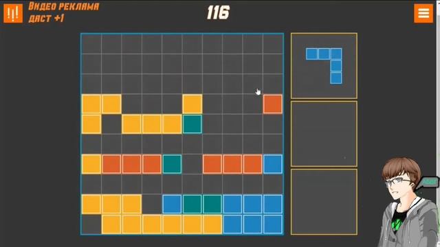 2 игры в стиле тетрис и 1010►Прямоэфирное рассуждение►Gummy Blocks (Липкие блоки) и 10 блоков смотреть онлайн