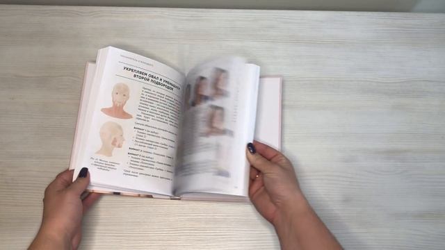 Без морщин. Система естественного омоложения лица смотреть онлайн