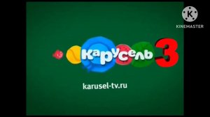 Карусель 3 22.12 2023 анонс Приключения Смайлика и Мити ждите новый год!!!!! осталось 9 дней