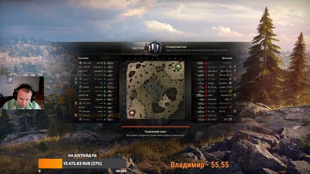 Стрим Играем ! Отдыхаем !!! №576 смотреть онлайн