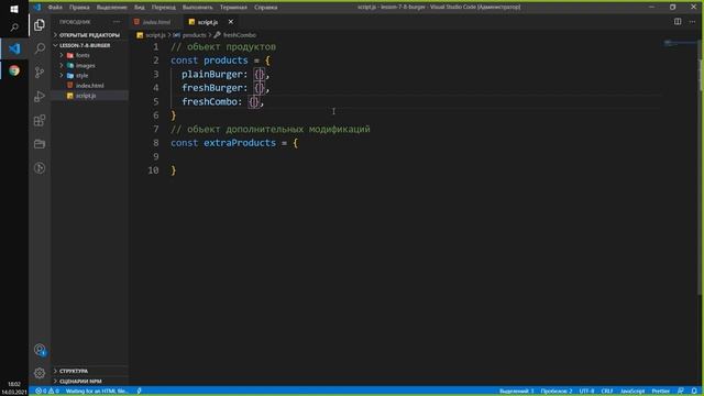 видео 7-8й урок 5й месяц продолжаем делать часы и секундамер и новая тема дата 14.03.2021 смотреть онлайн