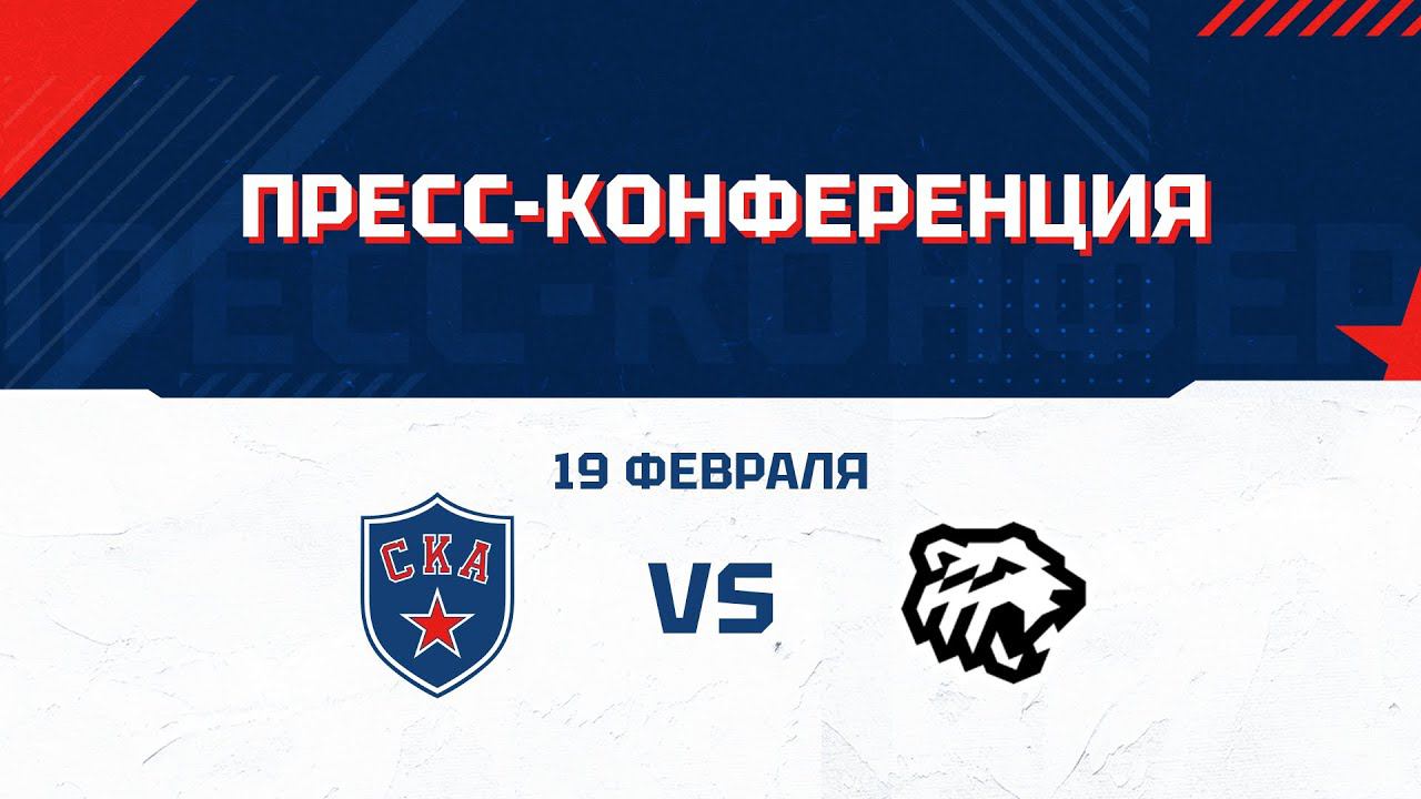 После матча СКА - Трактор: Ротенберг, Гатиятулин, Камалов и Гребенщиков смотреть онлайн