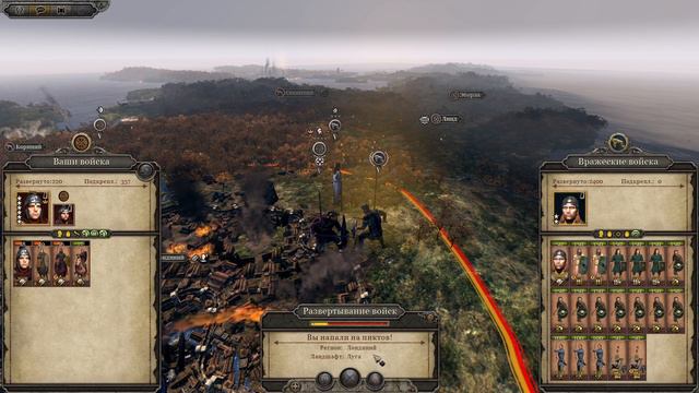 Мод - Fireforged-Empire |За Романо-Британцев |Легенда| Total War:ATTILA | Надежда всегда есть [5]