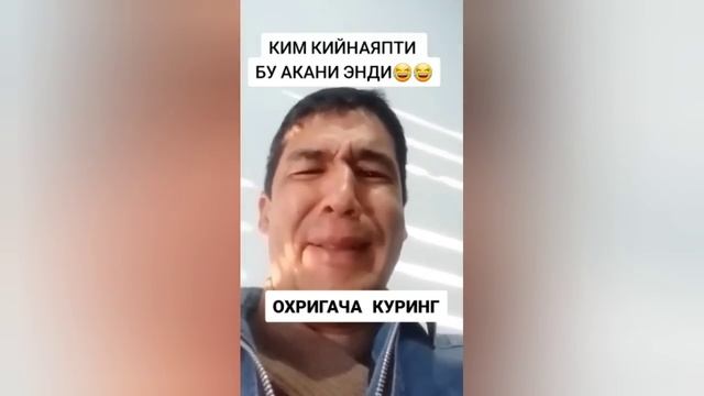 BU YANA QANDAY RAQS BO'LDI. YANGI O'ZBEKCHA PRIKOLLAR 2023