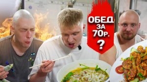 Ищем САМОЕ ДЕШЕВОЕ место во Вьетнаме! Славный Обзор..mp4