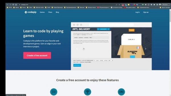 Прохождение курса Web-технологии: начальный уровень #12 - stepik.org
