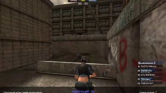 PointBlank 2015 08 22 00 12 34 773 смотреть онлайн