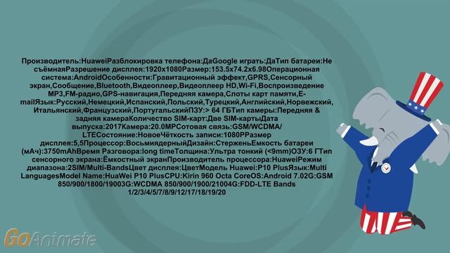 Android 7.0 HuaWei P10 Plus телефон с aliexpress смартфон смотреть онлайн