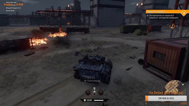 Стрим Crossout,ломаю ховерастов,и хочу ап 8ых детей рассвета смотреть онлайн