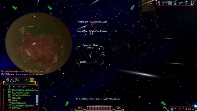 Freelancer Rebirth - Forward! To Victory! смотреть онлайн