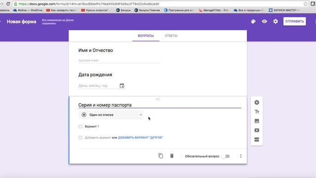 Как создать форму регистрации смотреть онлайн