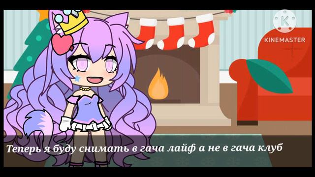 °Когда же будет видео?° от °~Mitsuki~° смотреть онлайн