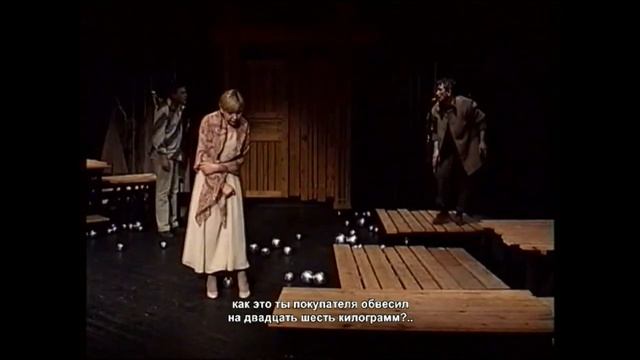 Спектакль «Моя Марусечка» (версия с тифлокомментарием и субтитрами) | театр «Глобус» смотреть онлайн