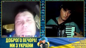 ☢️Операція Єнот  ⚡️Щось пішло не так на кораблі  🪗Нові пісні Акордич UA   Чат рулетка