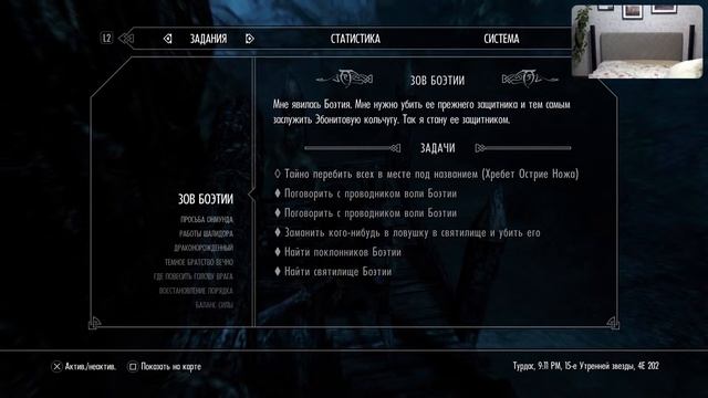 The Elder Scrolls V: Skyrim Anniversary Edition смотреть онлайн