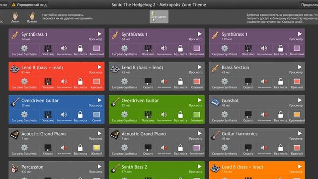 Sonic The Hedgehog 2 - Metropolis Zone Theme Java-MIDI Piano Version смотреть онлайн