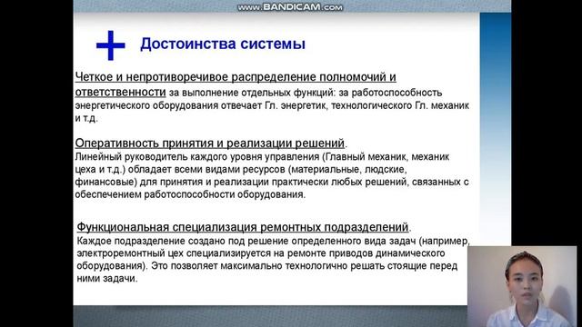 Структура ремонтной службы и методы орг. ремонтных работ|Технология ремонта и восстановления детале смотреть онлайн