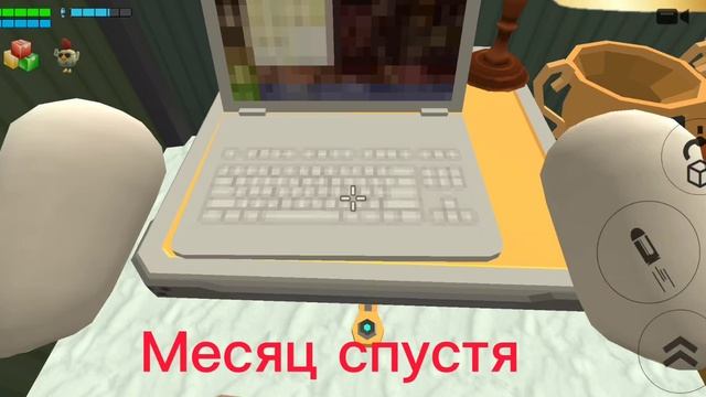 Минифильм ЗАНЯЛ СОТКУ в Chiken gun смотреть онлайн