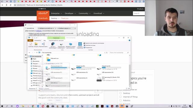 Как создать загрузочную флешку Ubuntu смотреть онлайн