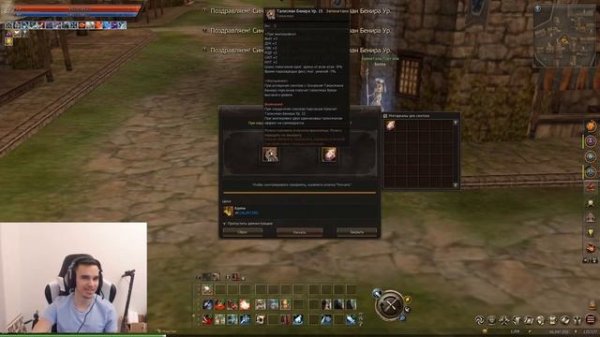 ОБЗОР ТОП ШЕ СЕРВЕР LINEAGE 2 ESSENCE L2ABYSS