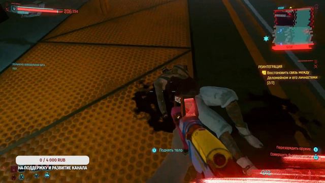 Cyberpunk 2077 прохождение #5 Патч 1.61 11 гигов непонятно чего смотреть онлайн