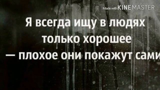 Почему происходят плохие мысли? смотреть онлайн