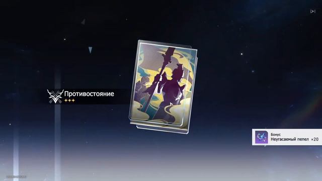 [Honkai: Star Rail] УРА!! Первая лега без регистраций и СМС смотреть онлайн