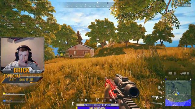 РАЗВЛЕКАЕМСЯ ЧИЛИМ ФАНИМСЯ, ПРИСОЕДИНЯЕМСЯ! PlayerUnknown’s Battlegrounds\ПАБГ\ПАБДЖИ\PUBG смотреть онлайн
