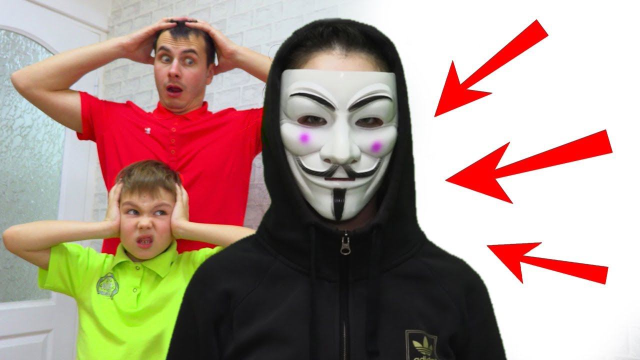 Кто под МАСКОЙ? Рома и ПАПА убегают от ПРЕСТУПНИКА в Реальной Жизни! Что ПРИДУМАЛИ Мама и Хелпик? смотреть онлайн