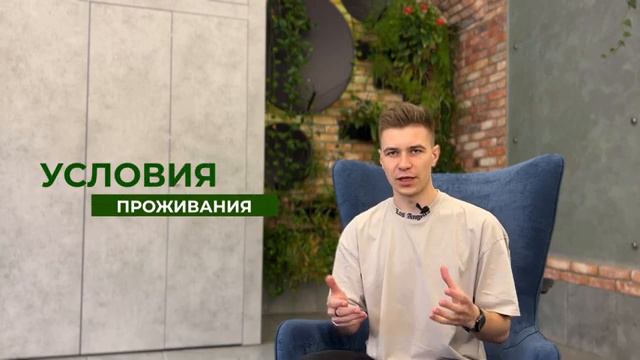 Общежития ГУАП смотреть онлайн