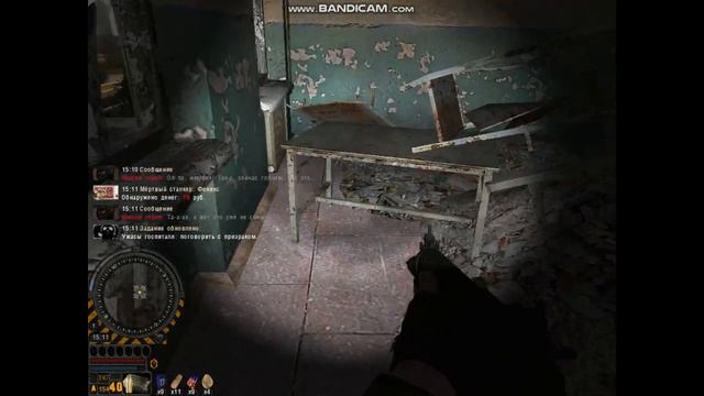 Обреченный на вечные муки. Сигнал SOS. Склад Монолита. Ужасы Госпиталя. Отнять научный доклад. смотреть онлайн