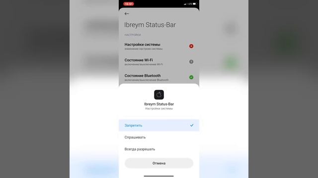 ?КАК 100% СДЕЛАТЬ АЙФОН ИЗ ЛЮБОГО АНДРОИДА? | СТАТУС БАР IOS НА ANDROID | 2021 iOS STATUS BAR смотреть онлайн