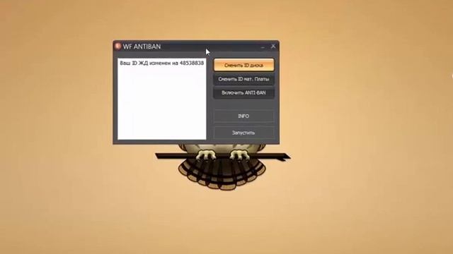 УБИРАЕМ БАН ПО ЖД WARFACE ЗА 5 МИНУТ NEW ANTIBAN WARFACE 2017 смотреть онлайн