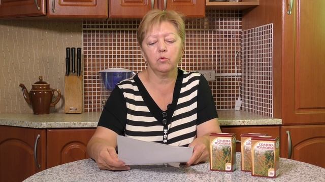 Солянка холмовая, личный опыт смотреть онлайн