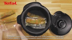 Лосось су-вид с соусом песто в мультиварке Tefal Home Chef CY601832