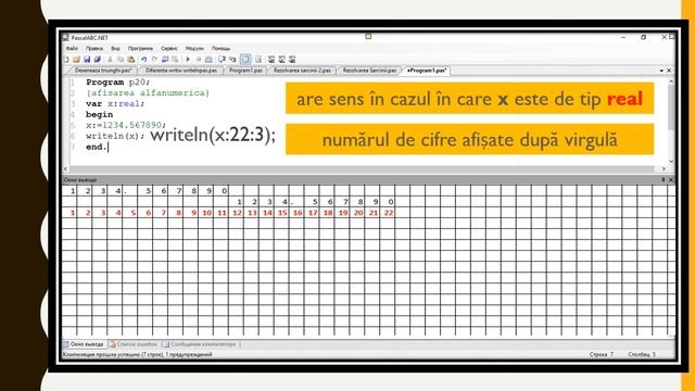 Afisarea informatiei alfanumerice Clasa 9 смотреть онлайн