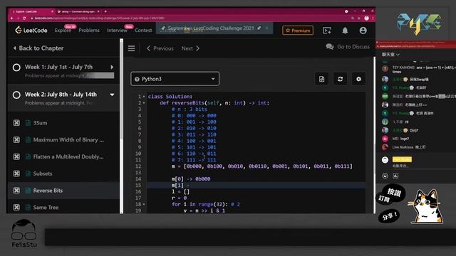 【Python、C++ 與 C 的 LeetCode 七月挑戰】第十二天 (Reverse Bits) смотреть онлайн
