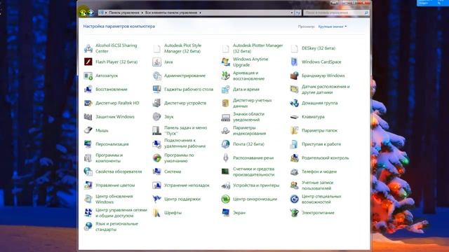 Как удалить программу с компьютера в Windows.Как удалить программу быстро. смотреть онлайн