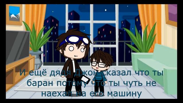 Прикол "Дядя Линч а что означает слово..." (простите нету музыки?) смотреть онлайн